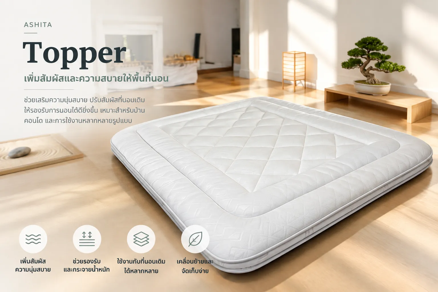 Topper